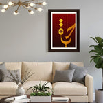 MD Art Collections - Islamic Calligraphy Wall Art A4/A3 PVC Black/Mahogany Wood Frame